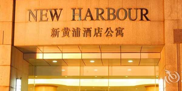 New Harbour Service Apartments