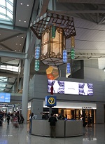 info center at Incheon airpor