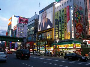 Akihabara Electric City Tokyo